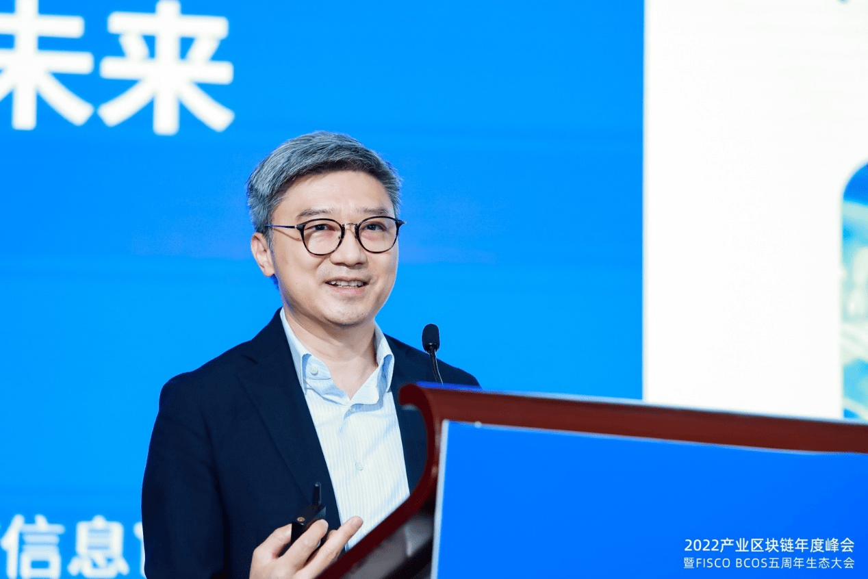 微众银行：区块链底层开源平台或可破解数实深度融合现实瓶颈