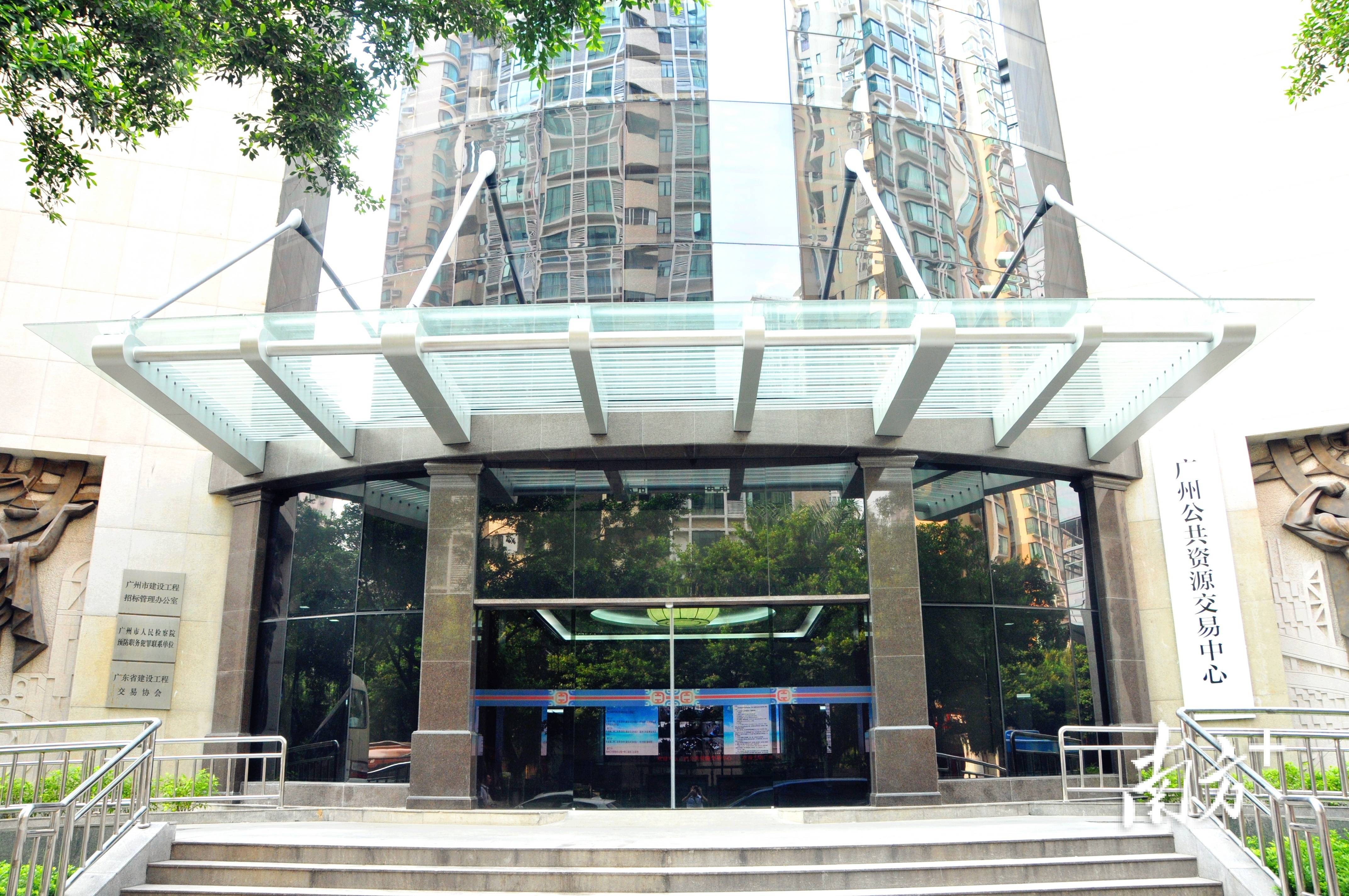 广州推动公共资源交易数字证书跨区域跨行业互认