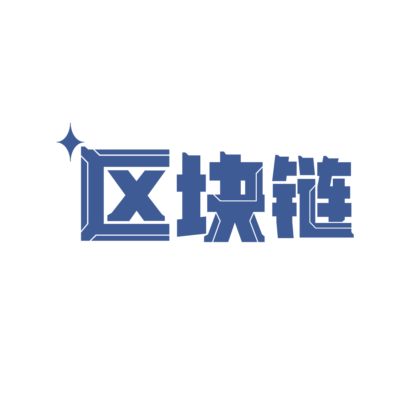 基于区块链上的文章发布平台