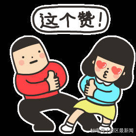 数字人民币App新增微信支付，没电、没网也能用！