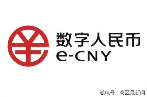 数字人民币App新增微信支付，没电、没网也能用！