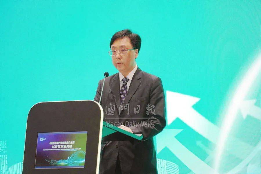 滴灌通澳交所试营运