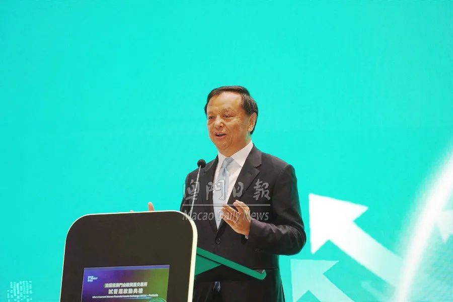 滴灌通澳交所试营运