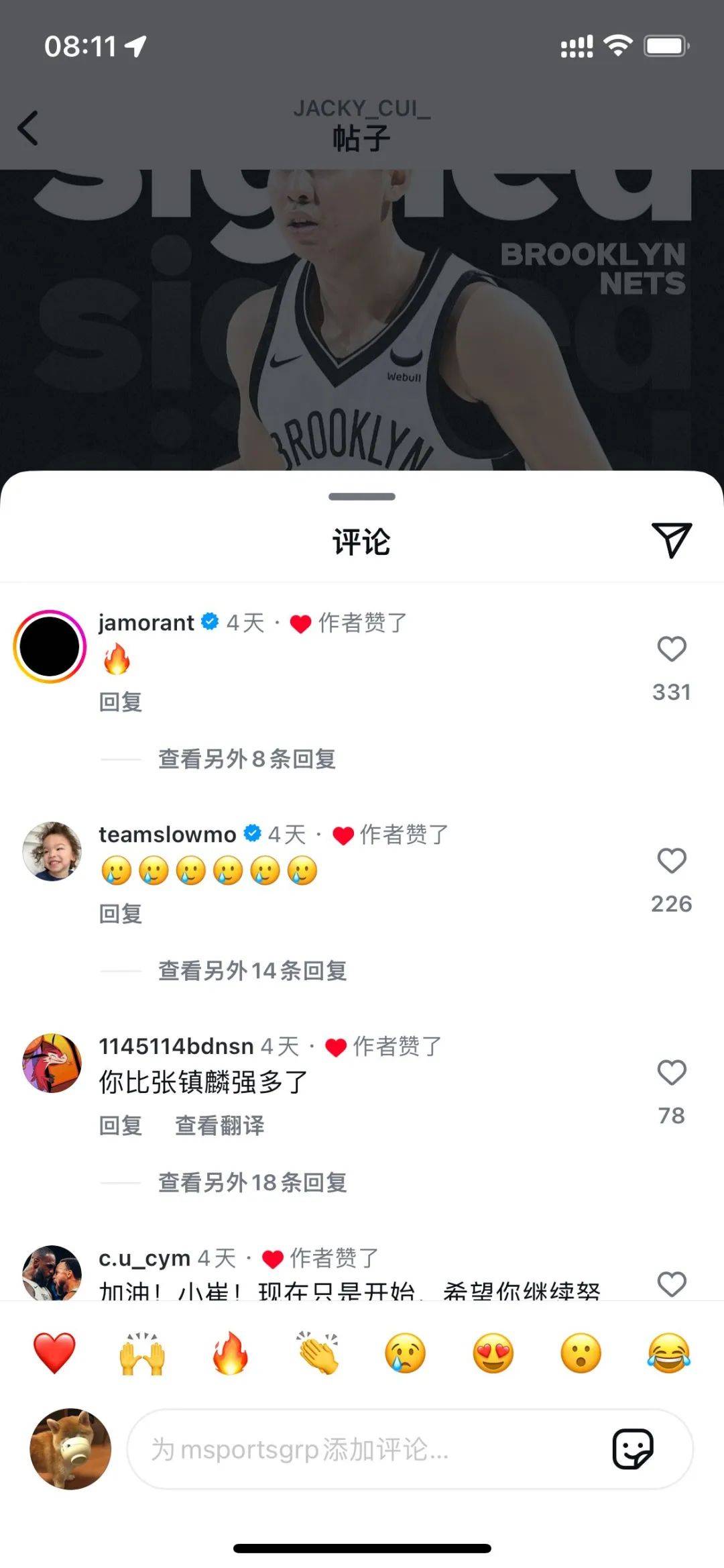崔永熙比张镇麟强多了！篮网点赞，小崔回应！