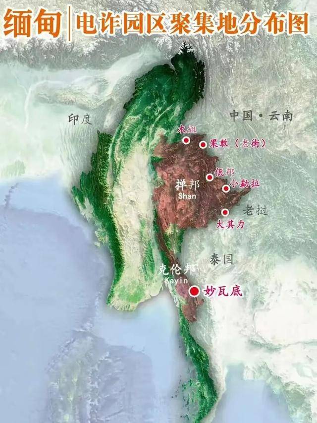 缅东KK园区在妙瓦底镇靠近泰国边界的莫艾河