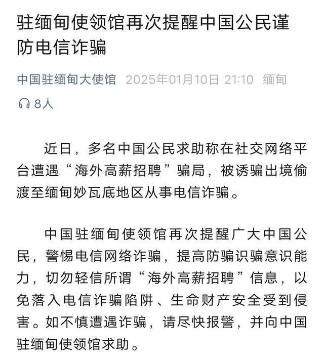 缅东KK园区在妙瓦底镇靠近泰国边界的莫艾河