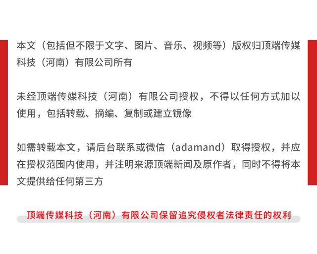 三河市一地已解除“三色禁令”，牌匾换回费用政府承担