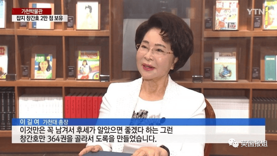 韩国93岁女校长因冻龄走红，一生堪称传奇，网友：看着比我还年轻
