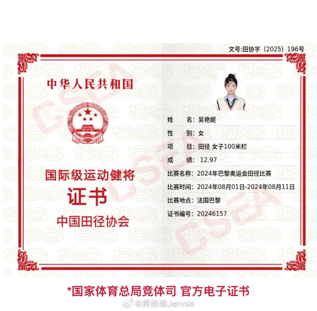 13秒07！吴艳妮获亚锦赛季军 妈妈：希望她尽快恢复以最佳状态迎接未来比赛