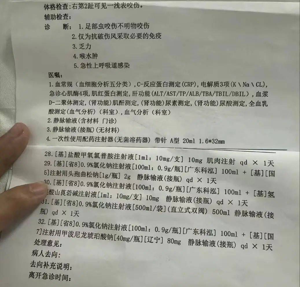 27岁女子疑遭蛇咬后身亡，男友哽咽还原全过程！
