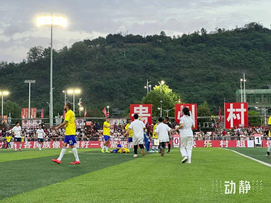 贵州“村超”发布声明！