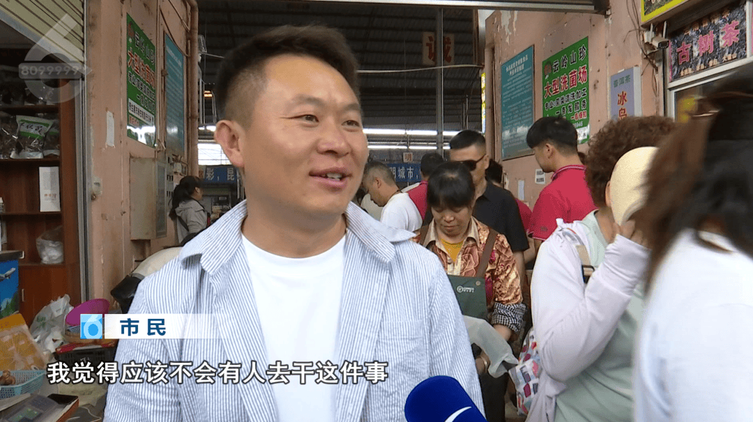 “干巴菌太好是因为打药施肥？”权威解读来了