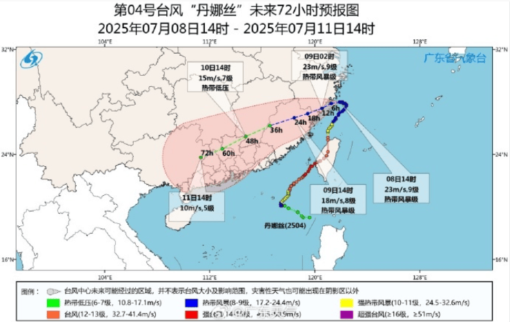 突然掉头！台风要急转折回广东！深圳北部分列车停运，未来几天或有大暴雨