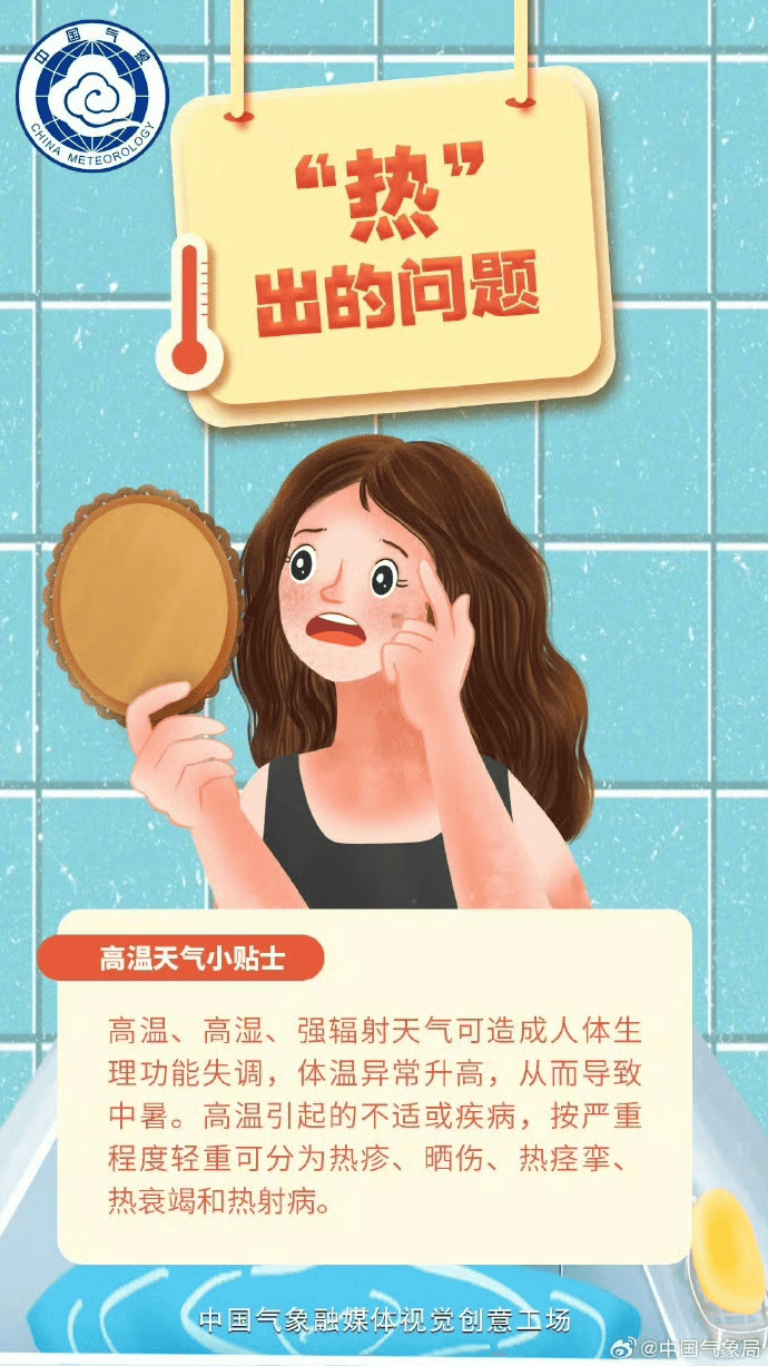 突然掉头！台风要急转折回广东！深圳北部分列车停运，未来几天或有大暴雨
