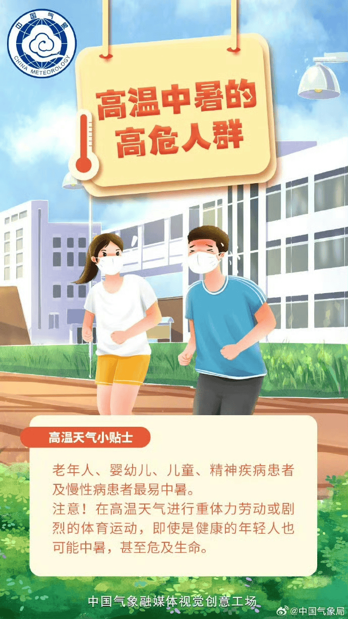 突然掉头！台风要急转折回广东！深圳北部分列车停运，未来几天或有大暴雨