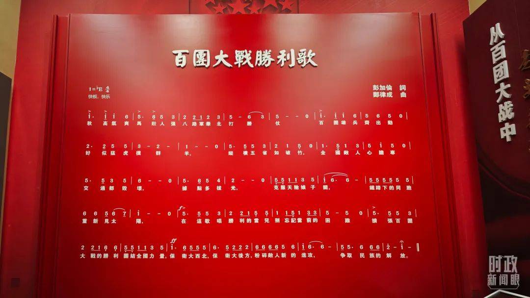 习近平考察山西，为何来到这座太行山城？