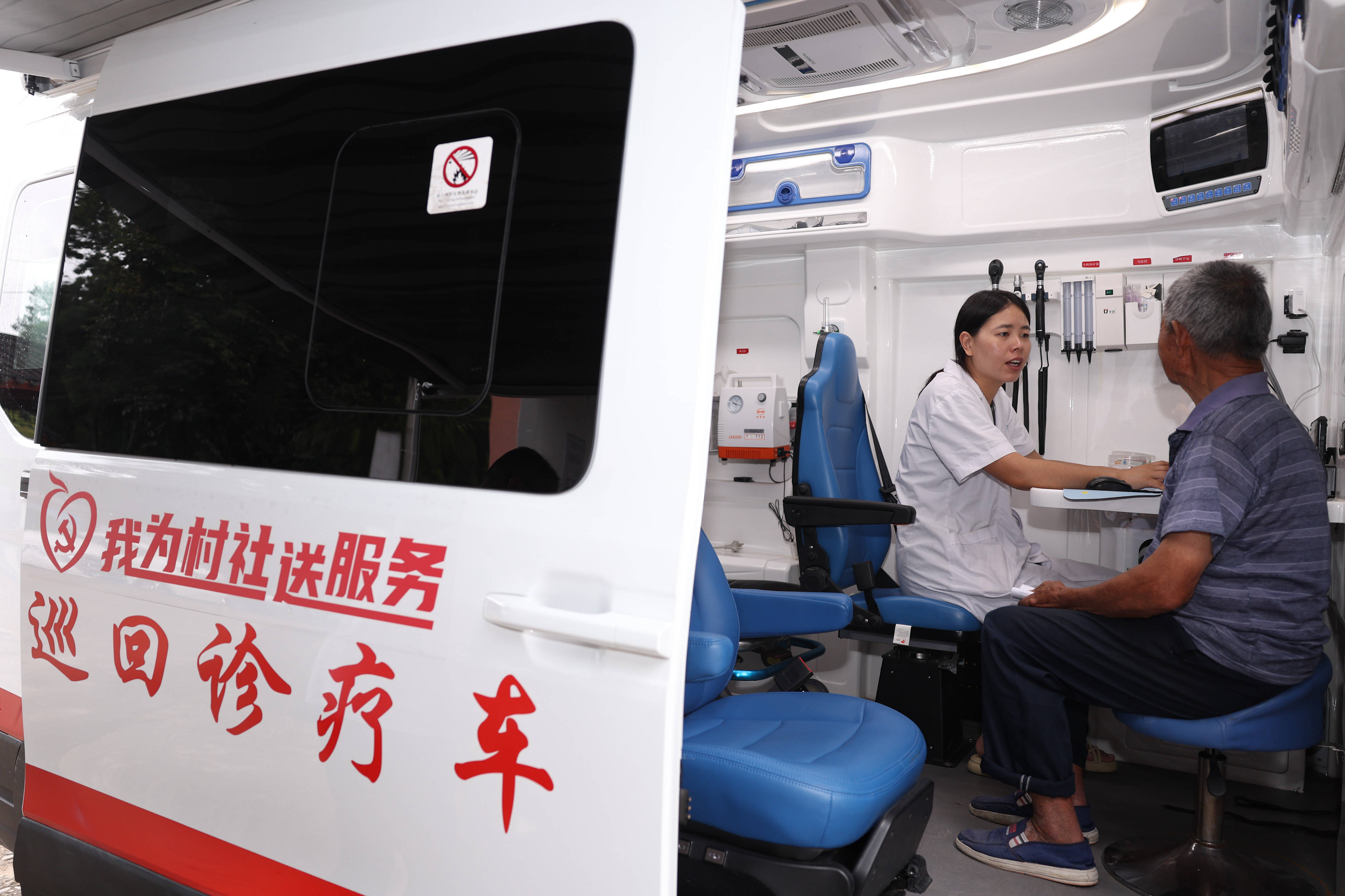 浙江丽水：巡诊车开进山区 群众就医有保障