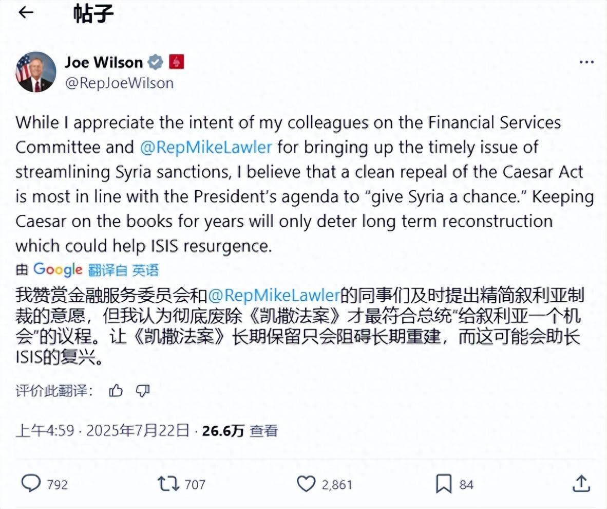 阿萨德走后啥都没变，美国对叙利亚制裁或延长，朱拉尼高兴太早了