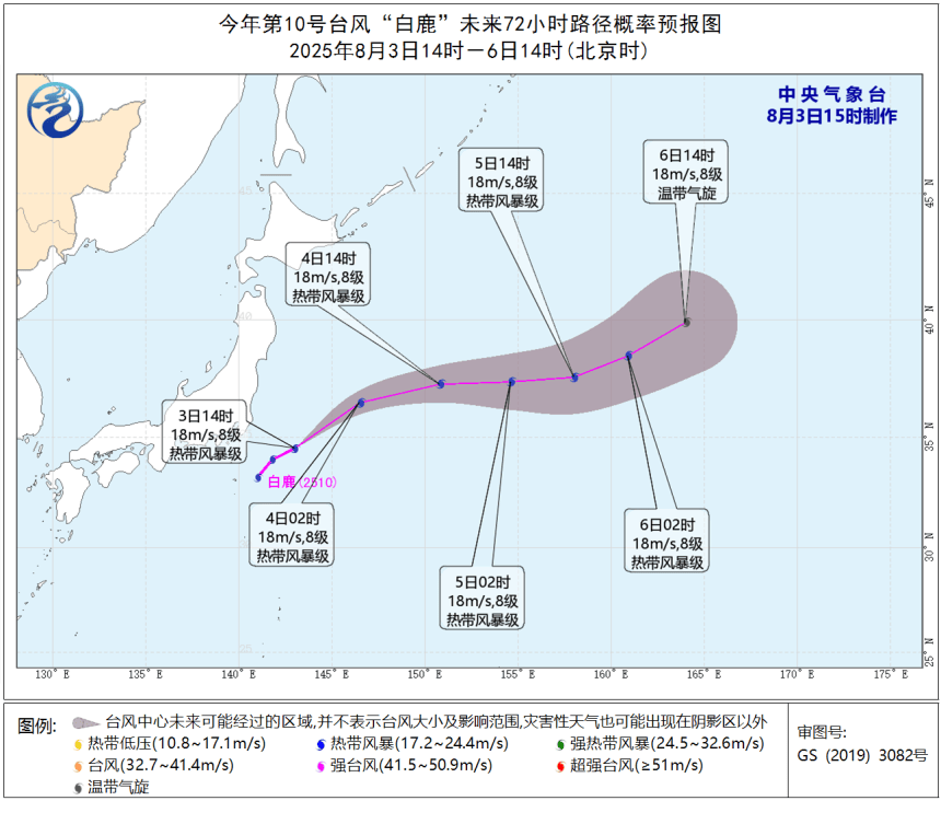 10号台风“白鹿”生成！浙江飙到38℃以上，转折就在本周四