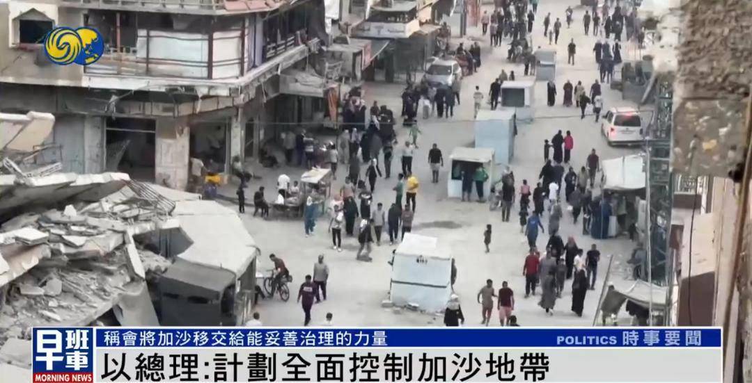 以总理欲将加沙交给阿拉伯军队治理，约旦官员：阿拉伯人不会同意