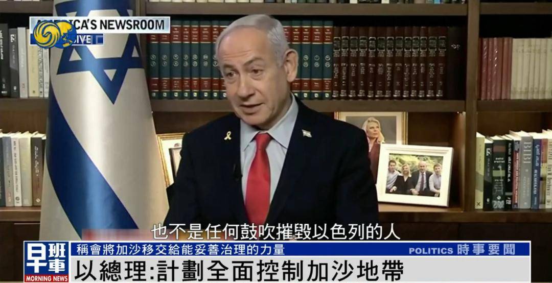 以总理欲将加沙交给阿拉伯军队治理，约旦官员：阿拉伯人不会同意
