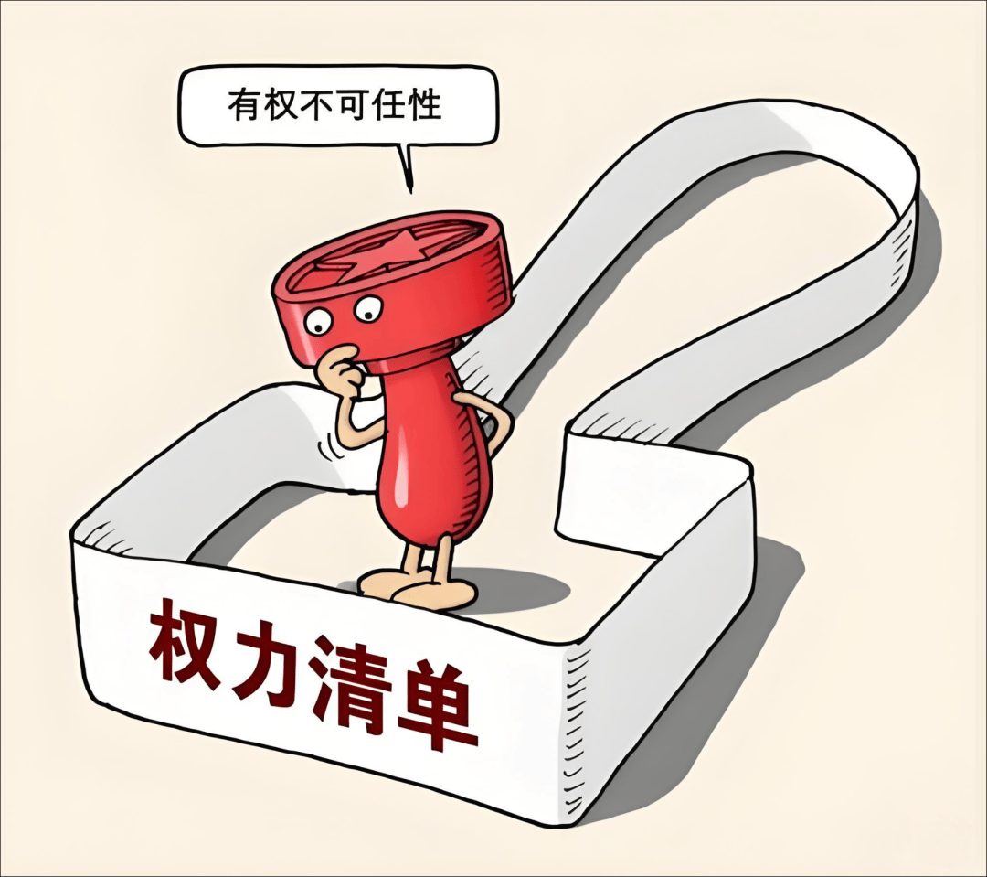 白鹤时鸣 | “奔驰女司机亮证”警示：必须守住“公权力不可私用”的底线