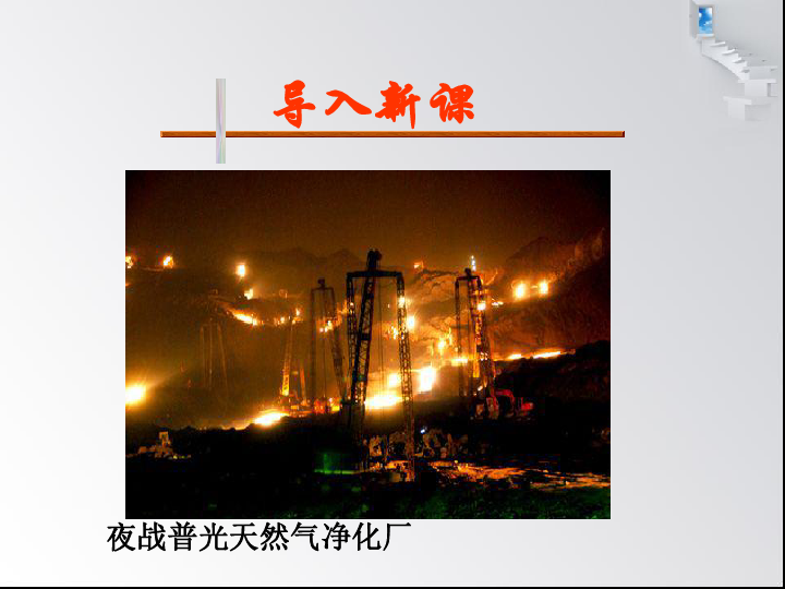 煤提炼原油(煤怎么提炼石油)