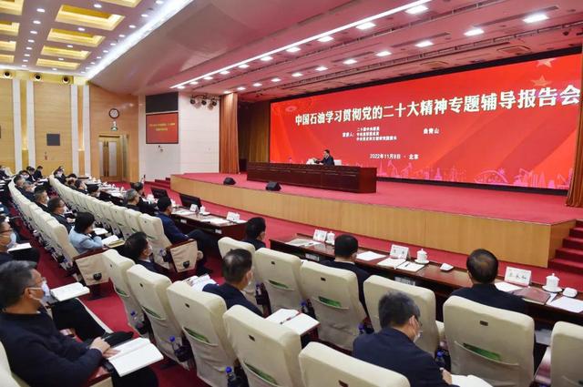 原油讲堂(原油那些事之六)