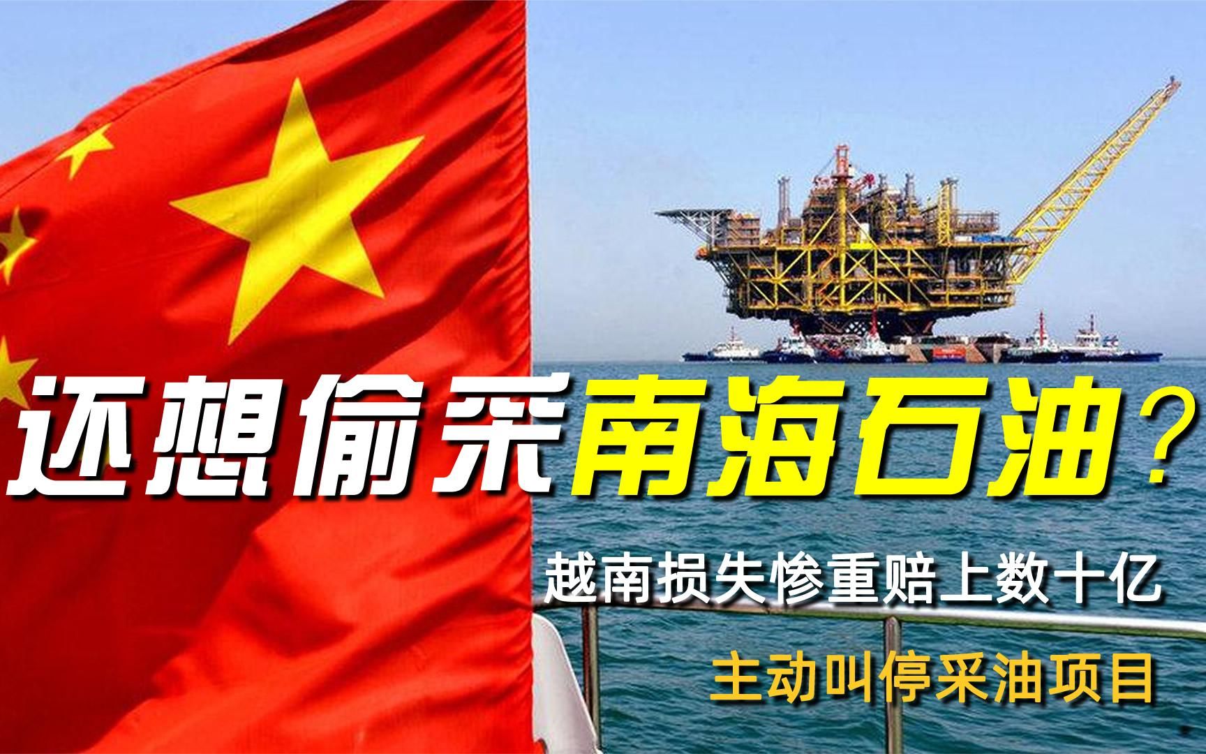 越南原油出口(越南石油出口占gdp)