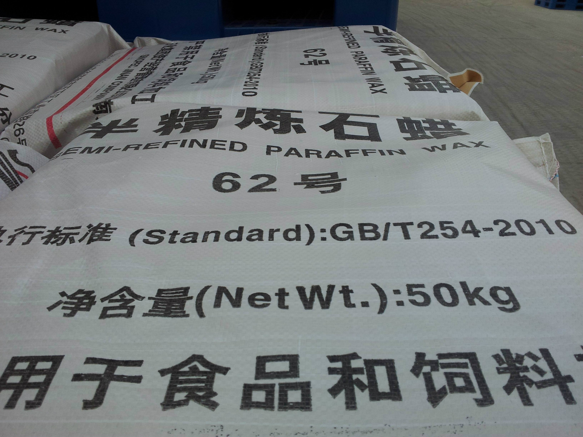 含石蜡原油(石蜡含油量高的话会怎么样)