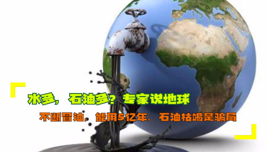 原油枯竭(原油枯竭日本能顶多久)