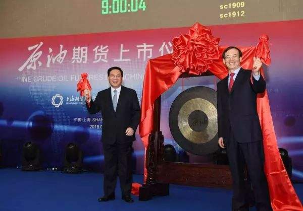 原油期货套保(原油期货套保方案)