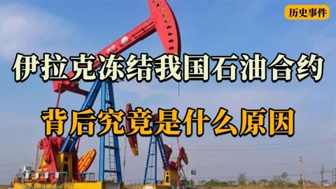 原油为什么有合约(原油2012合约基础知识)