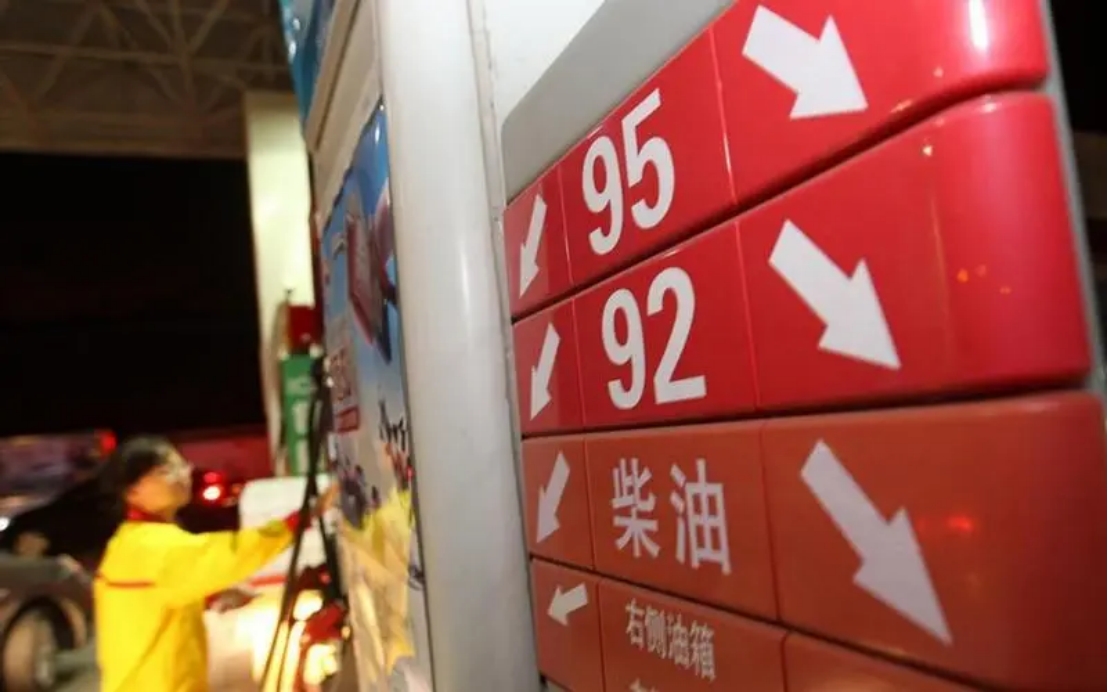 原油1升多少钱(原油1升多少钱一吨)