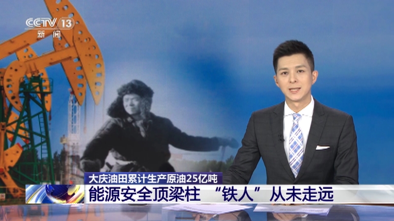 原油直播系统(原油直播室22小时在线找熔汇资讯)