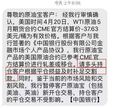 纳指期货原油宝(纳指期货原油宝软件)