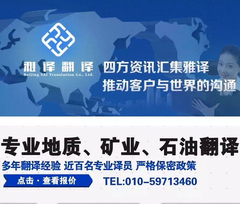 原油翻译(原油翻译成英文)