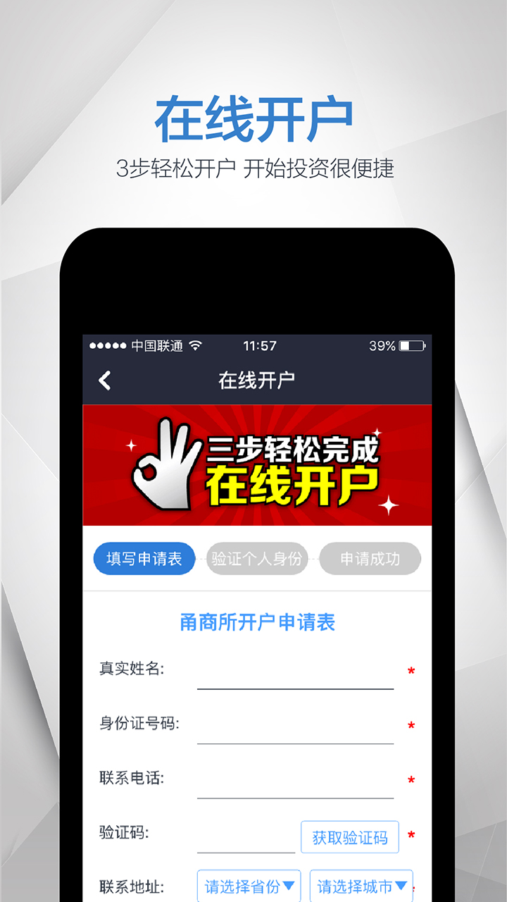 原油下载什么看盘软件(原油行情用什么app看好)