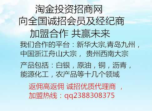 高原油返佣(原油佣金返现)