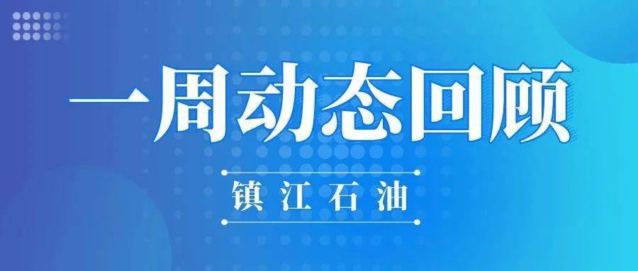 原油快讯(原油 新闻)