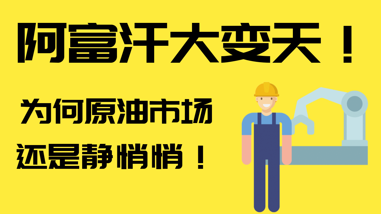 原油图标(原油图片什么颜色)