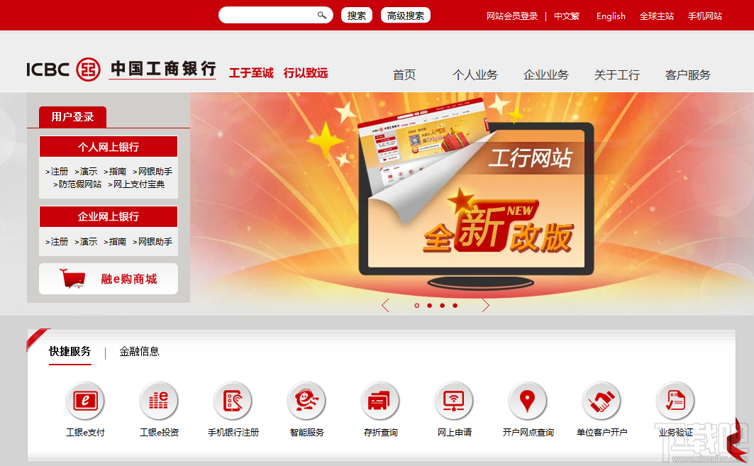 工行原油吧(工行原油交易恢复了吗)