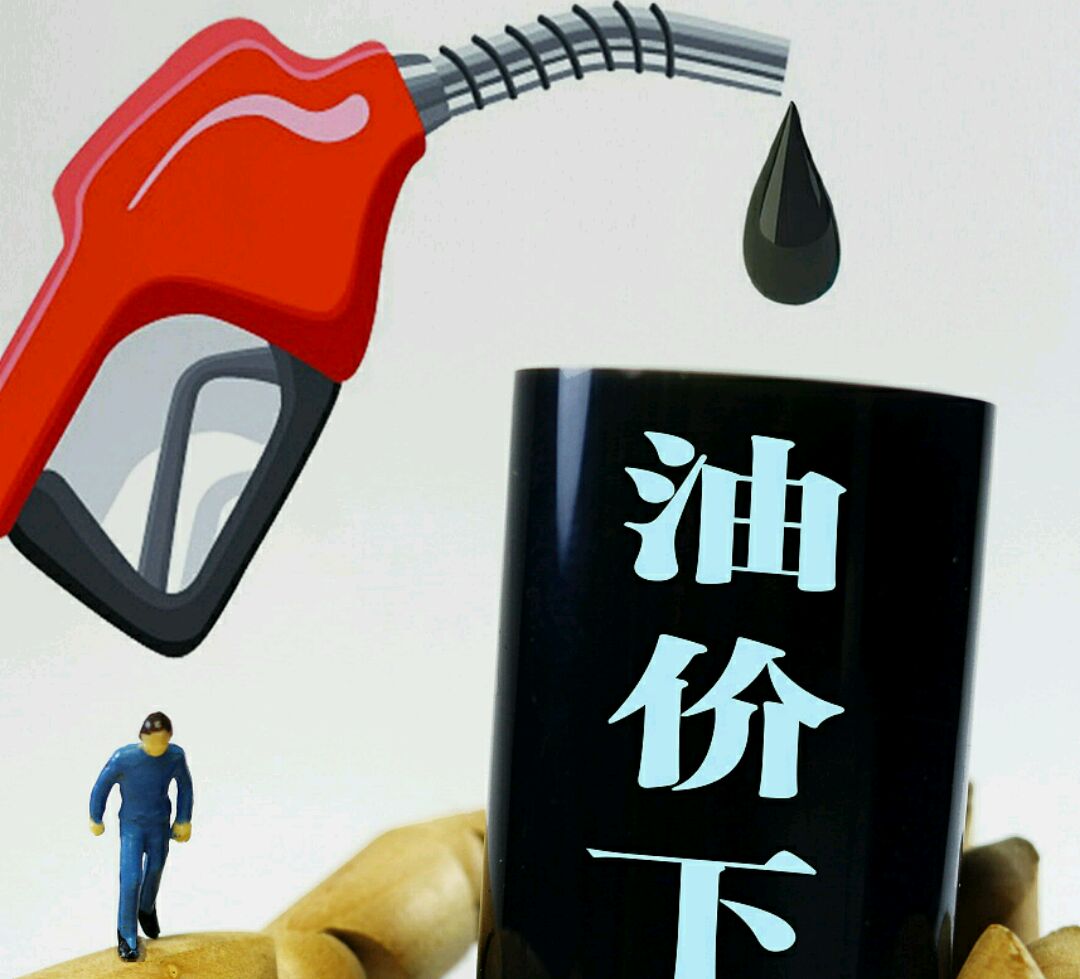 一桶原油成本(原油成本价多少钱一桶)
