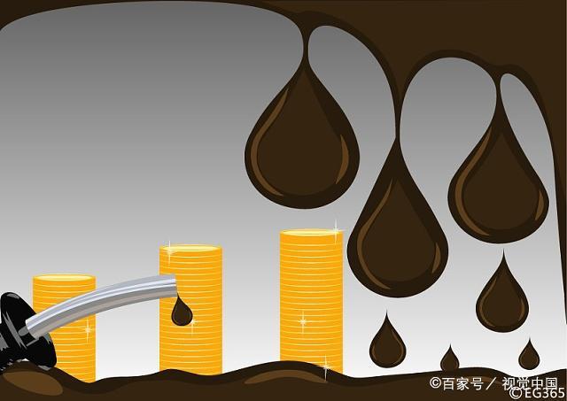 原油最新消息新闻(原油最新实时消息今日)