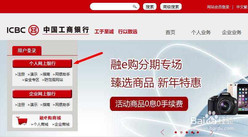 工行账户原油转期(工行原油份额调整怎么操作)
