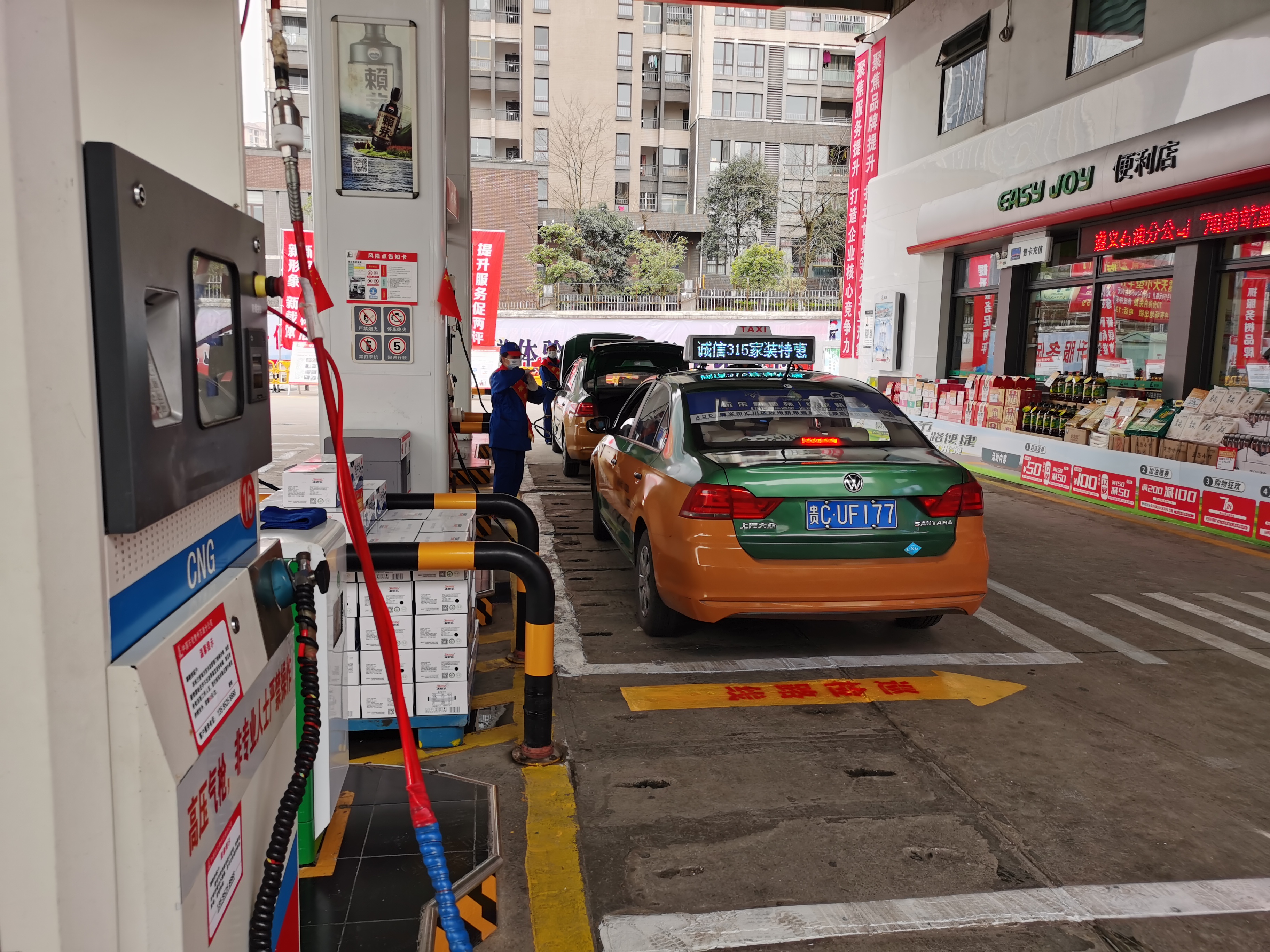 遵义原油(遵义市石油公司官网)