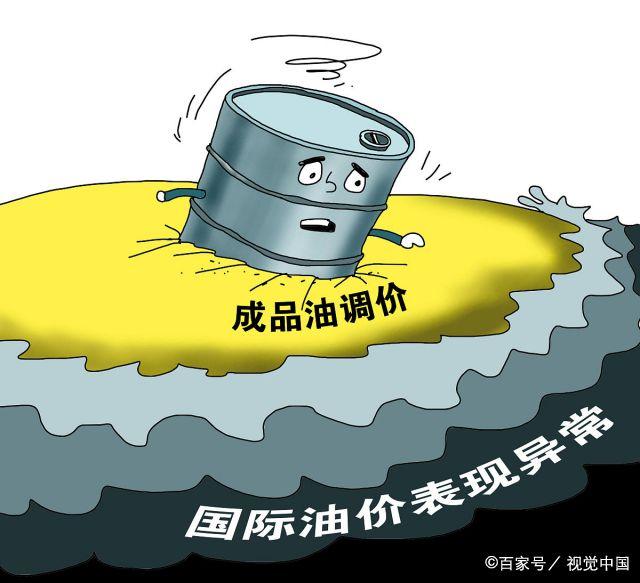 原油价格每吨(今日国际原油价格每桶最新)