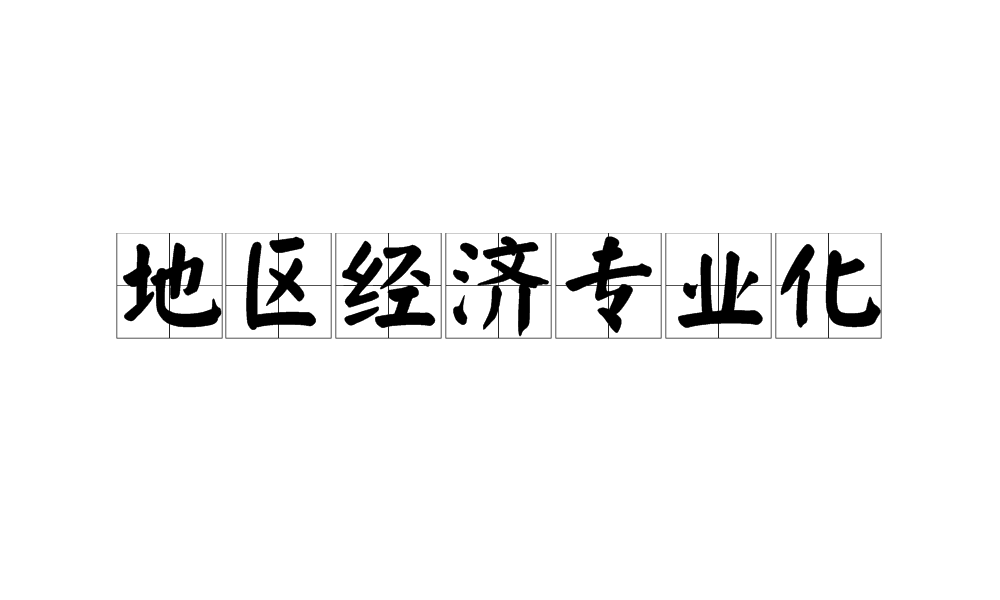 原油商品率(原油商品量计算公式)