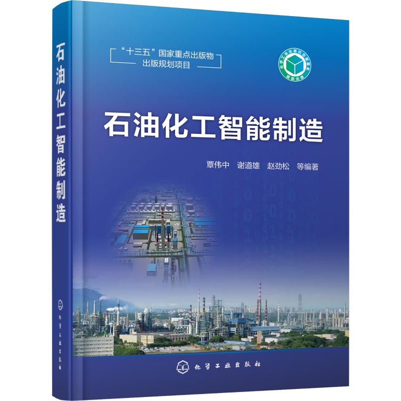 原油专业知识(原油专业知识考试)