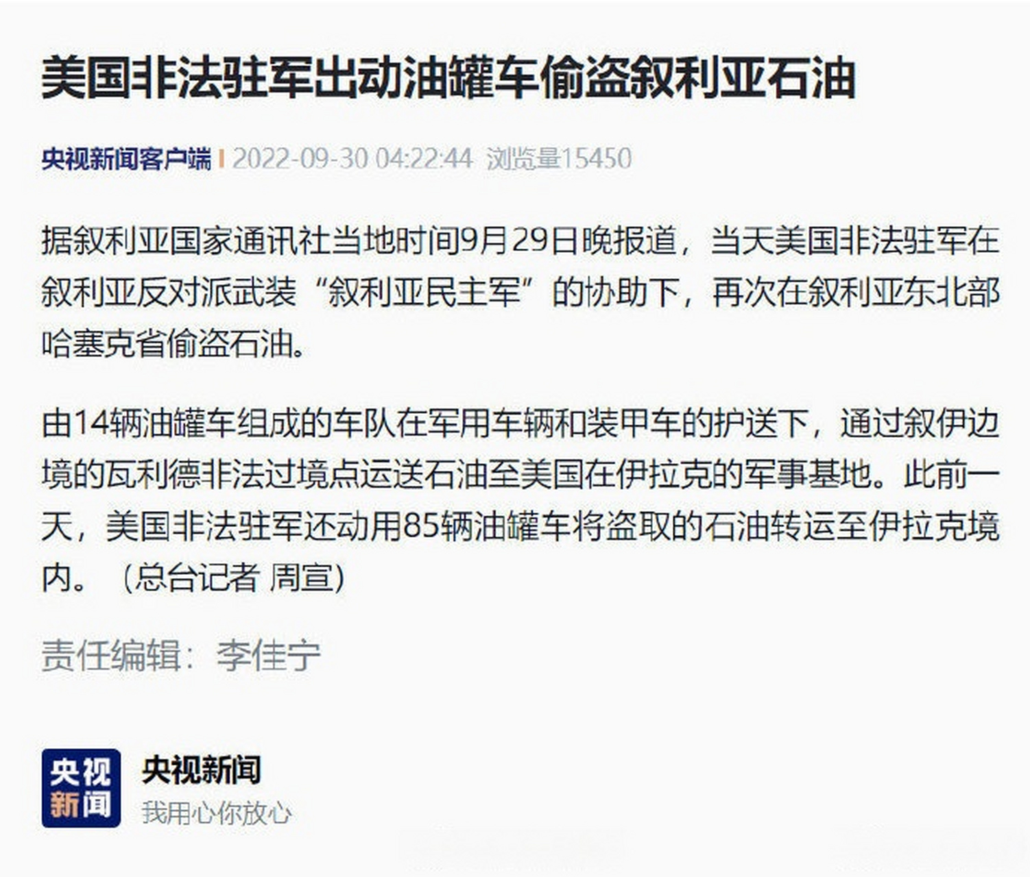 原油1502(原油156度的密度怎么查)